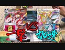 【ポケモンカード】アルセウスVStarを得た白馬バドレックスが一撃ウーラオスを襲う【ゆっくり実況】