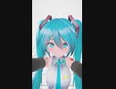 む～ぶ式ミクちゃんが壁ドンしてくれる動画