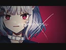 低音女子がキャットラビング歌ってみた【ミキ】