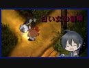 #4【夜廻】白い女の未練と手向けの花【初見実況】