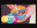 HAPPY