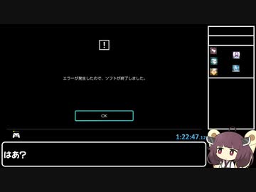 【METOROID DREAD】再走メトロイドドレッドRTA　NMG100％　2:02:26　part1【VOICEROID実況プレイ】