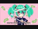 BA-TSU/すばたね feat.初音ミク