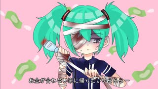 BA-TSU/すばたね feat.初音ミク