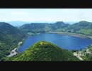 〜かごしま そらたび〜 初夏の藺牟田池･飯盛山トレッキング