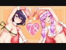 釣りでもしながらニュースを読むグダグダな日々＃78