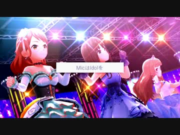 〔R@P_M@STER〕「BYE」/メンテ〔合作提出作〕
