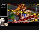 【VOICEROID実況】PC版でもまったり頑張るボンバーガール part20【オレン】