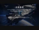 【x4 foundations】ゼノンの遺志を継ぐ物語 序章【VOICEROID実況】