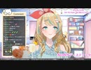 【英語ネイティブが歌う】丸の内サディスティック / 椎名林檎【クレア先生】歌枠切り抜き
