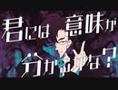 mean meanゲーム／feat.VY1