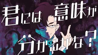 mean meanゲーム／feat.VY1