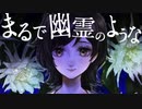 ユウアイ／feat.VY1