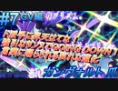 #7 GV編《韻を踏むラッパー》 【-蒼き雷霆-ガンヴォルト 爪】