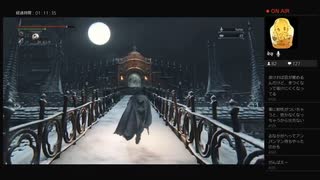 【Bloodborne】殉教者ローゲリウス（めるなま録画）