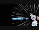 【VOICEROID実況】Dead End 葵文字D 【steam】