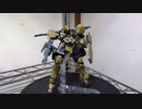 グレイズ　サンドカラー