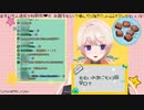 【どっとライブ】むむいみ・あにもを言えたみりりん【#七星みりり】