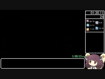 【METOROID DREAD】再走メトロイドドレッドRTA　NMG100％　2:02:26　part3【VOICEROID実況プレイ】