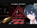 見覚えのある部屋に到着！【Five Nights at Freddy's Security Breach】Part13