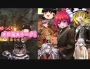 ゆっくりエロアニトークvol.38【田舎でアニメ買ったった２０２２】