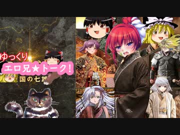 ゆっくりエロアニトークvol.38【田舎でアニメ買ったった２０２２】