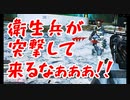 【FPS初心者の】なんで衛生兵がこんなところにいるんだよ！【ゆっくりApex Legends】