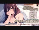 【2021/12/25】寝よう癒やしの生放送【出演：ユキト】