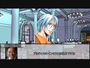 【シノビガミ】同窓会　第九話【実卓リプレイ】