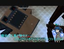 魔術と工業と弾丸と・・・のんびりいきたいマインクラフトその１1