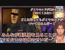 【Minecraft】ダイヤモンドに好かれ過ぎてライナーみたいになるベルモンド・バンデラス【にじさんじ切り抜き】