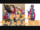 【オススメ5選‼】高橋ヒロムyoutubeチャンネル動画【グレート・N・弘武】