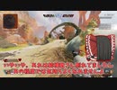 【Apex Legends】お前を待っていたんだよ!!