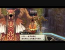 世界の果てでのんびりハードな那由多の軌跡改実況プレイ part14