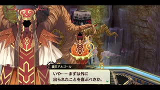 世界の果てでのんびりハードな那由多の軌跡改実況プレイ part14