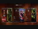【APEX実況】謎バグ (PS5) with みーくん、まっつー