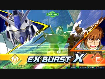 クロスボーンの成り損ないXB.mp38