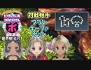 【実況】いたストポータブルを発売15年後に初プレイする動画 10軒目【画質1080p】