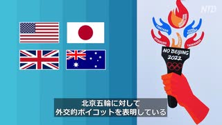 専門家が選手に警告「北京五輪では人権問題を巡る発言を自粛するように」身の安全が保証されない為