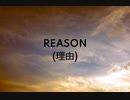REASON