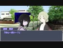 【シノビガミ】影二つ Part1
