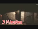 【3 Minutes】毎日3分チャレンジ謎解きホラー！今日でクリアだと思った？これが””始まり””だよ。【無料海外フリーゲーム】