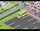 【Project Hospital】ようやく救急車購入！　 [Part21]