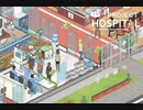 【Project Hospital】大忙しの薬局　 [Part22]