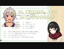【にじさんじ】葉山舞鈴は何も間違っていなかった【葉山舞鈴/月ノ美兎/星街すいせい】