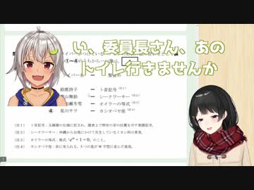 【にじさんじ】葉山舞鈴は何も間違っていなかった【葉山舞鈴/月ノ美兎/星街すいせい】