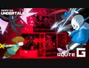 【UNDERTALE】ジオラマでGルートを作ってみた