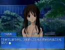 【Memories Off 2nd】恋の間で揺れる想いを実況プレイ part101