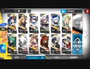 ドッソレスホリデー DH-S-3 旧友との再会 強襲作戦 イベントキャラ編成
