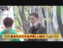 【TREASURE 】もしスマホ持ち逃げされたら？